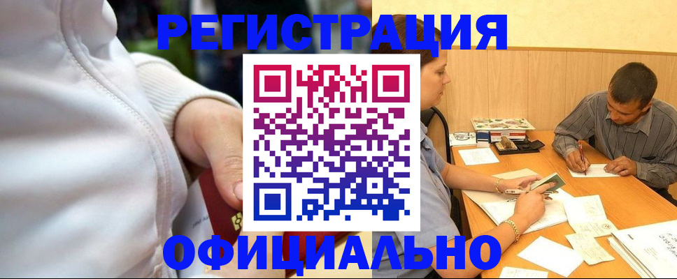 форма 3 в Яровом